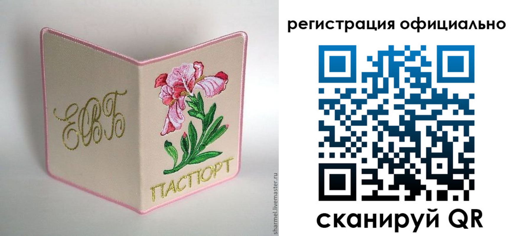 пропишу в квартире в Алейске