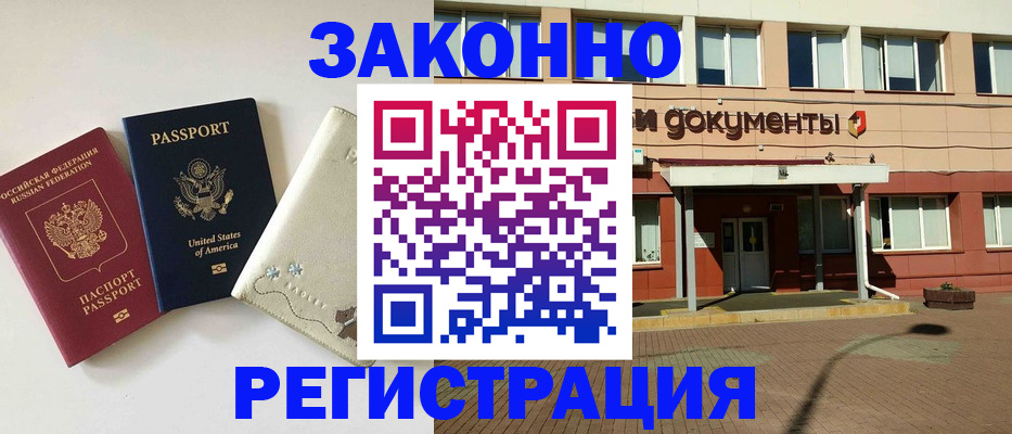 форма 3 в Алейске